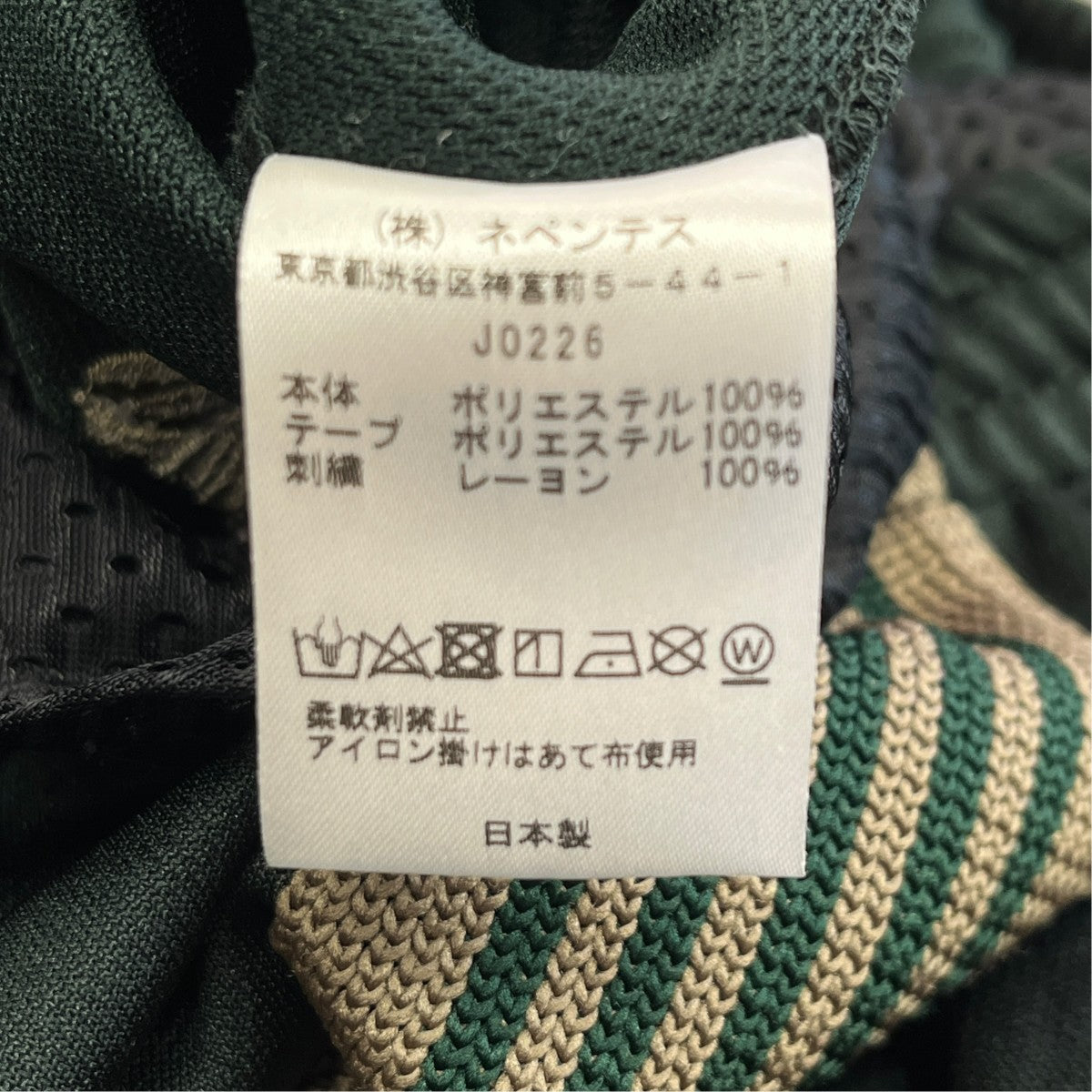 Zipped Track PantトラックパンツJO226