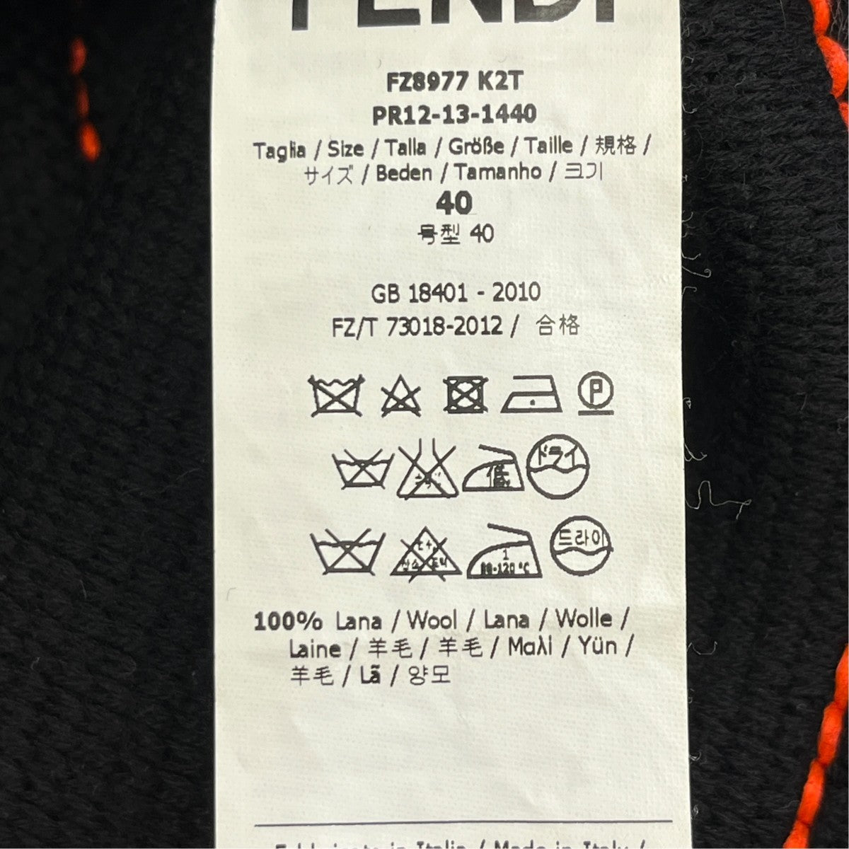 ニットベストFZ8977
