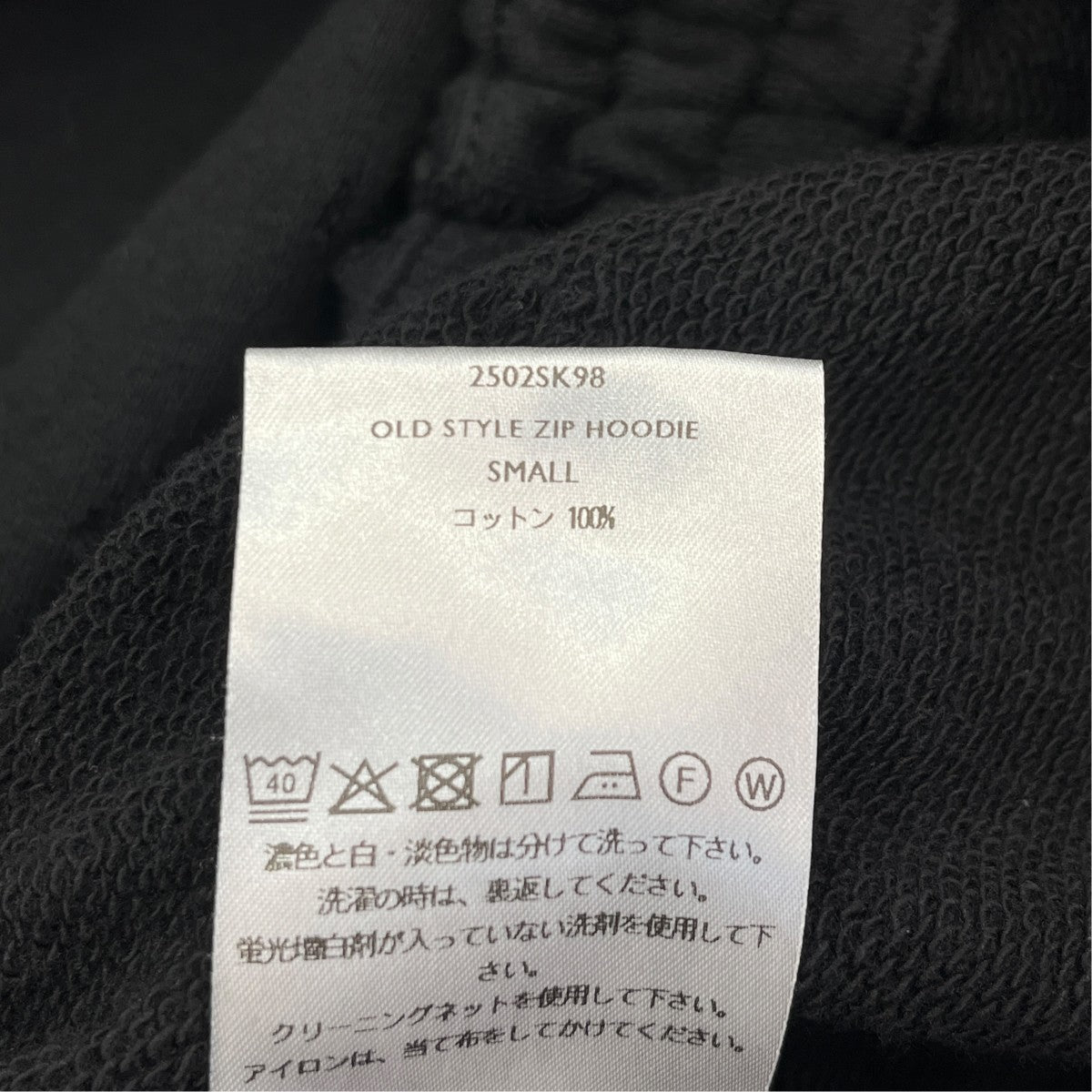 OLD STYLE ZIP HOODIEジップパーカー2502SK98