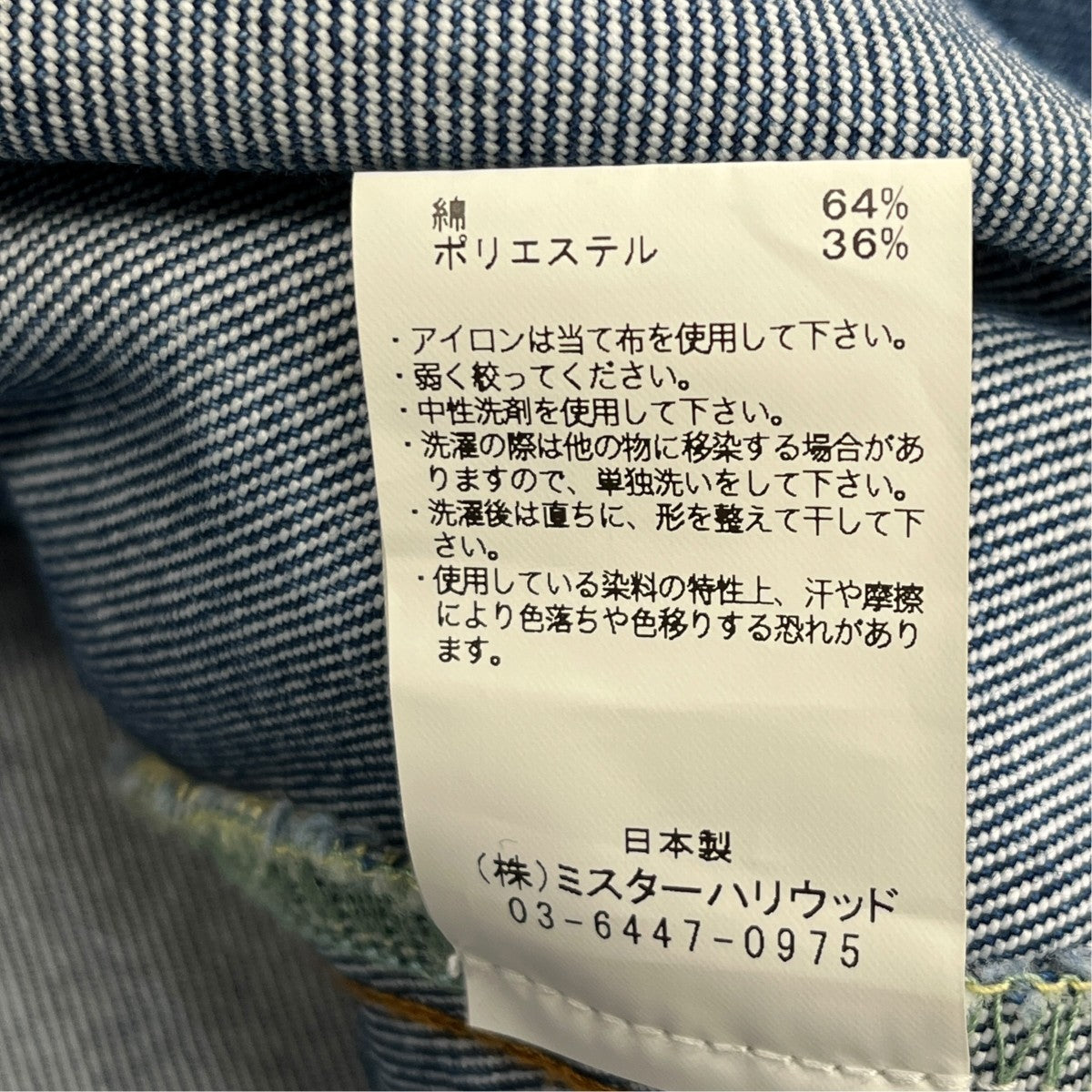 short balmacaan coatデニムジャケット2231-CO01-030