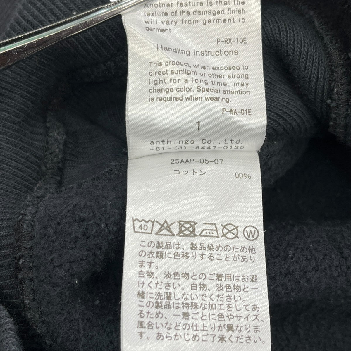 25AWVintage Half Zip Rib Collar Sweat Shirt長袖スウェット25AAP-05-07