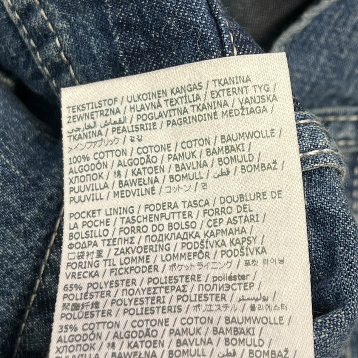 26AWトリーテッド デニムパンツデニムパンツS51LA0193