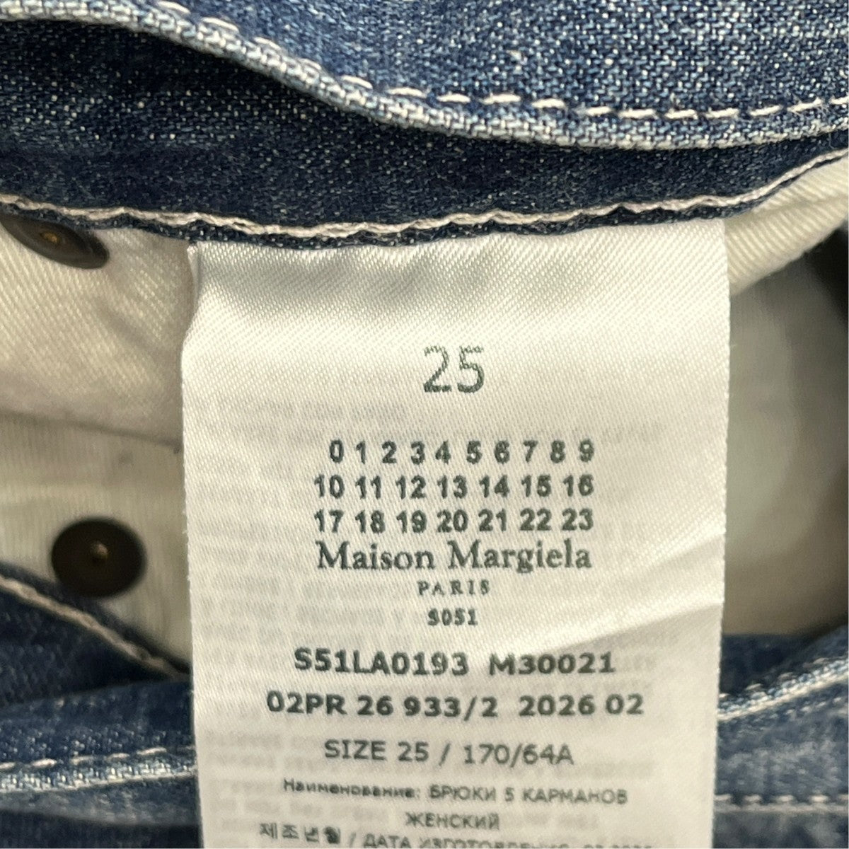 26AWトリーテッド デニムパンツデニムパンツS51LA0193