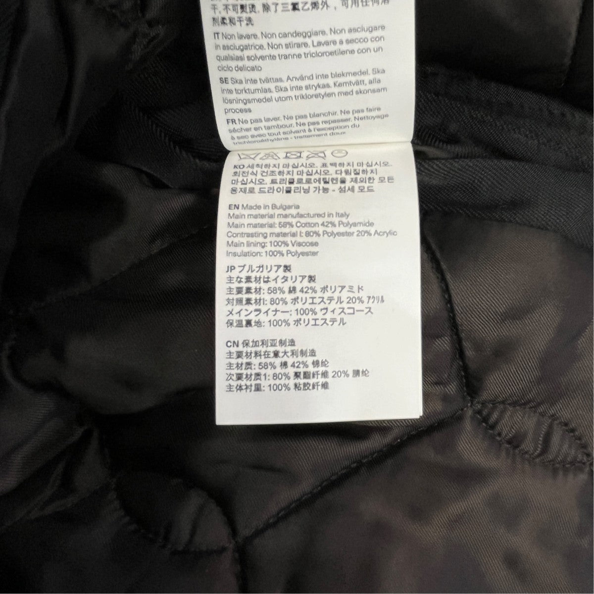 ACE JACKET中綿ジャケットM4241AB