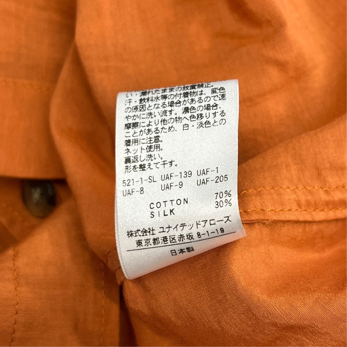 WASHED SHIRT長袖シャツ8611-242-0094