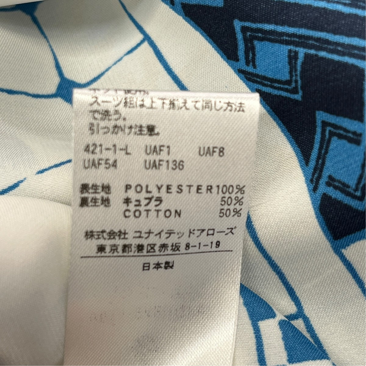 PATTERN BLOCK SHIRTレギュラーカラーシャツ8611-242-0266