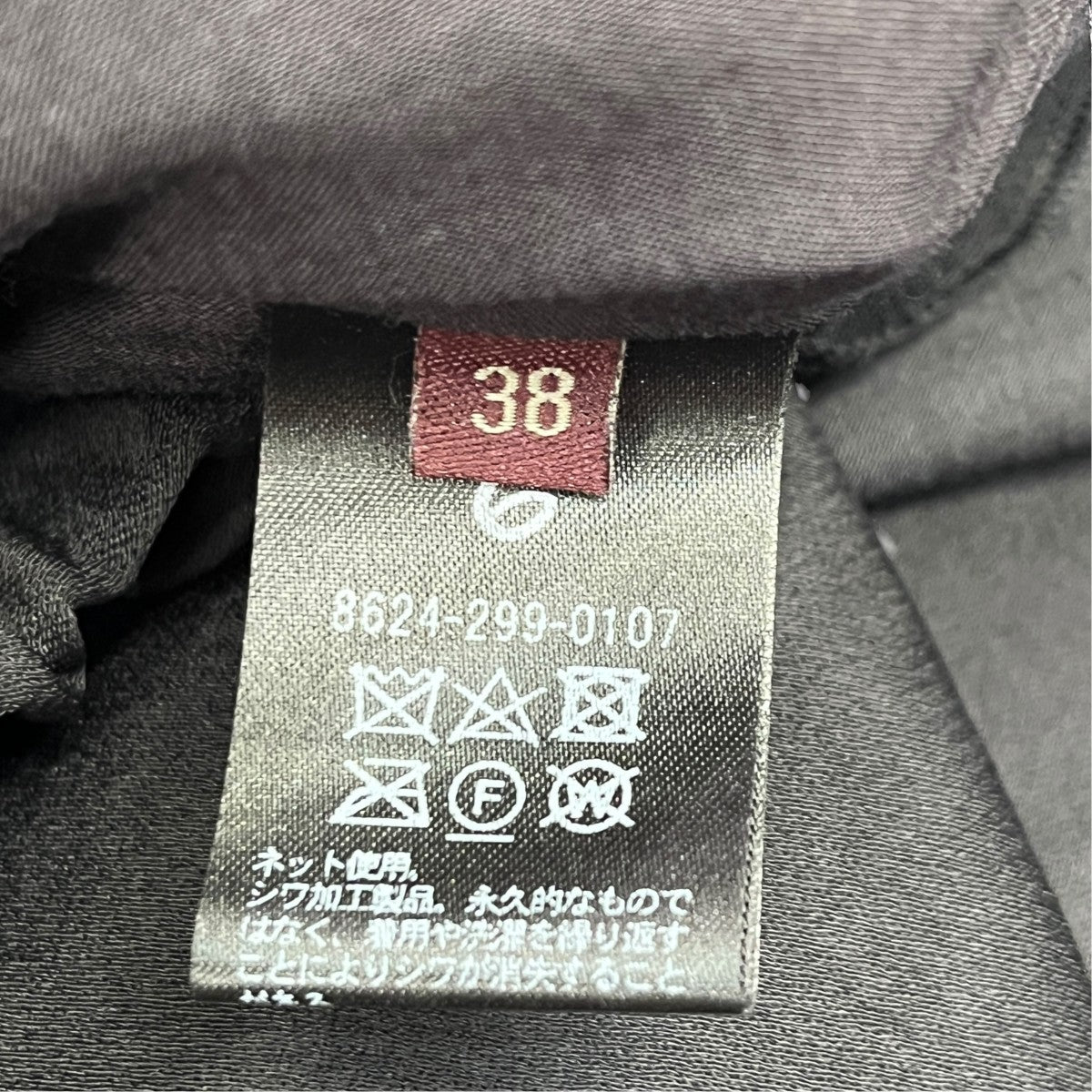 SATIN SKIRTロングスカート8624-299-0107