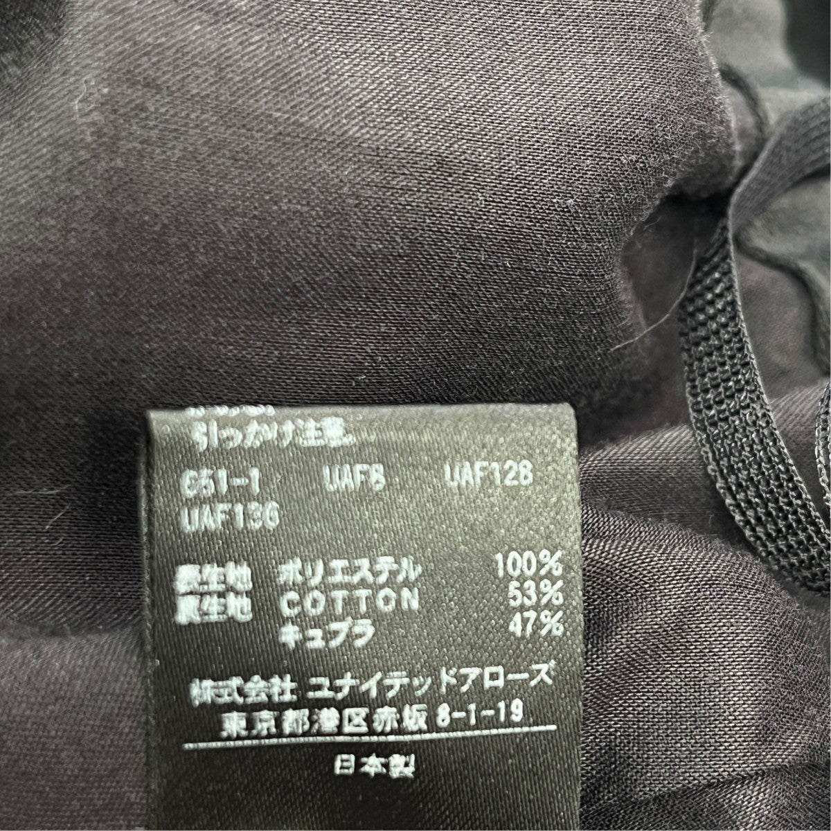 SATIN SKIRTロングスカート8624-299-0107