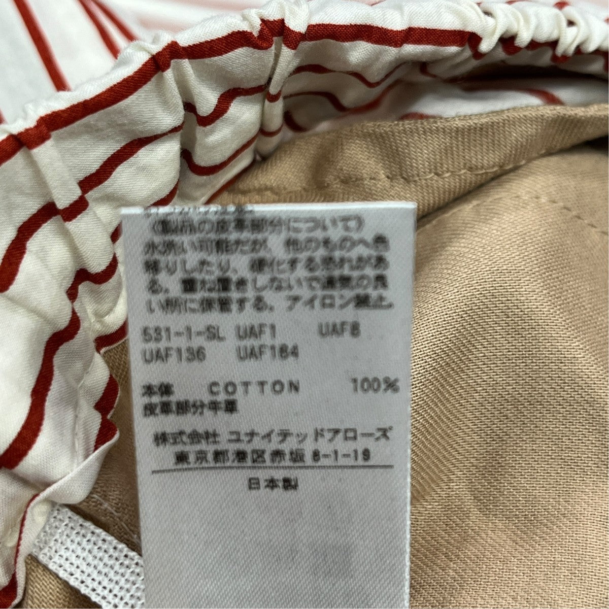 STRIPE PANTSイージーパンツ8614-202-0540