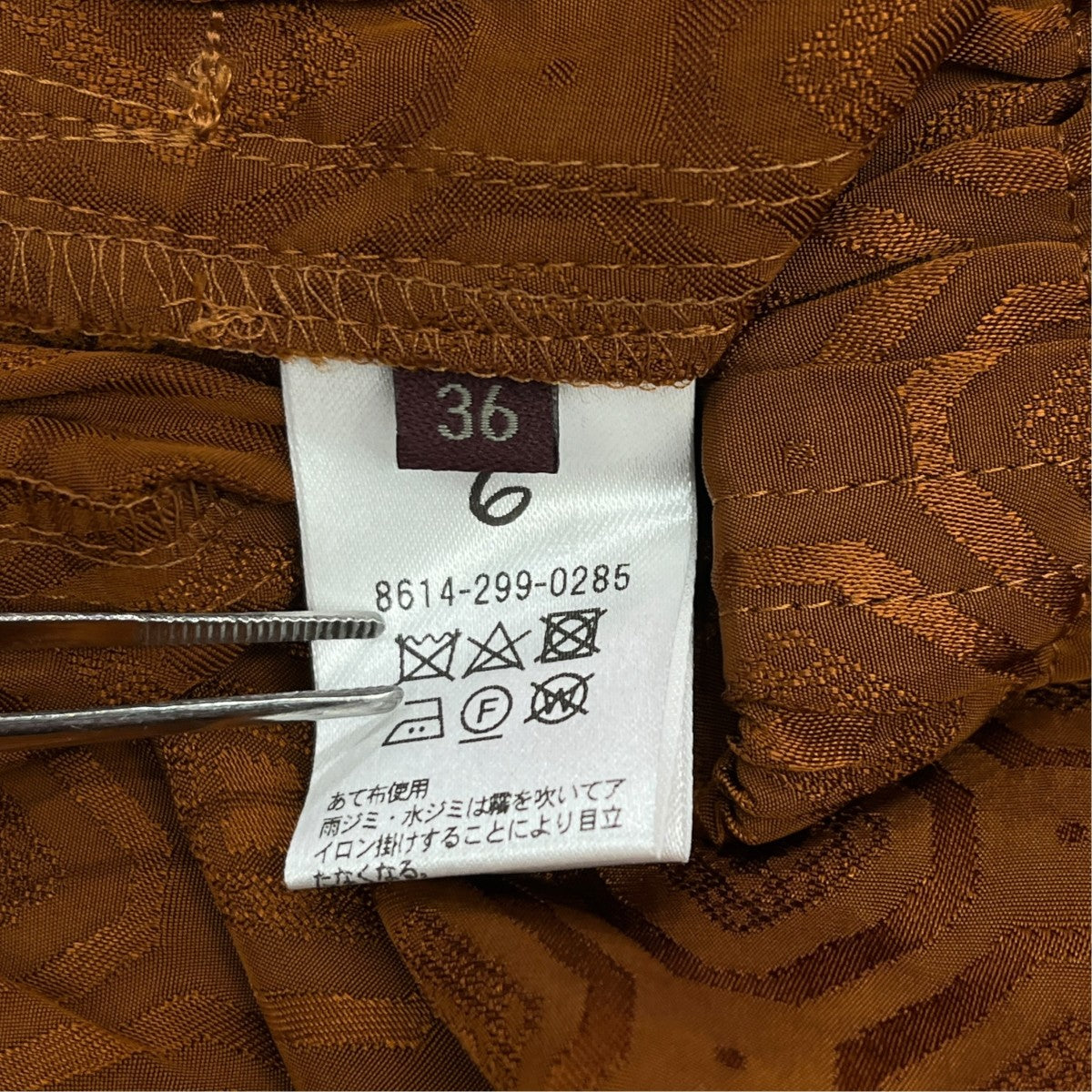 MOTIF PANTSイージーパンツ8614-299-0285