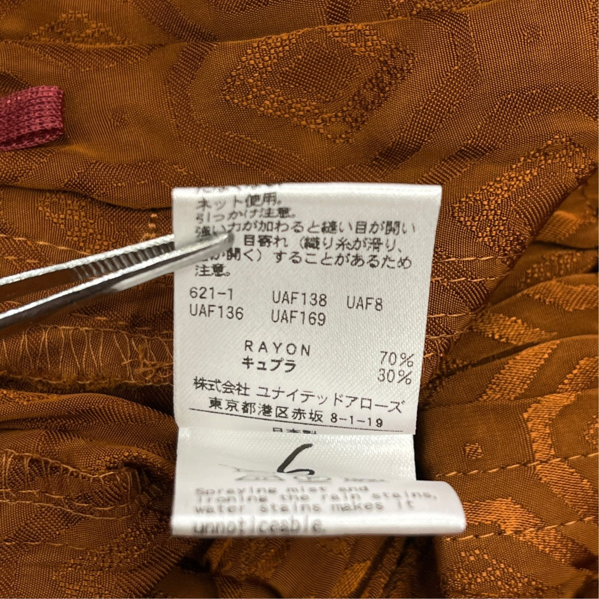 MOTIF PANTSイージーパンツ8614-299-0285