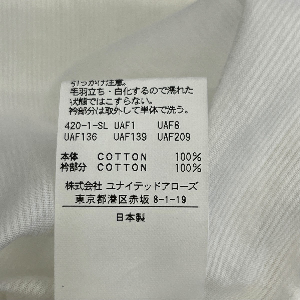 DRESS ROUND COLLAR SHIRTロングシャツ8611-299-0228