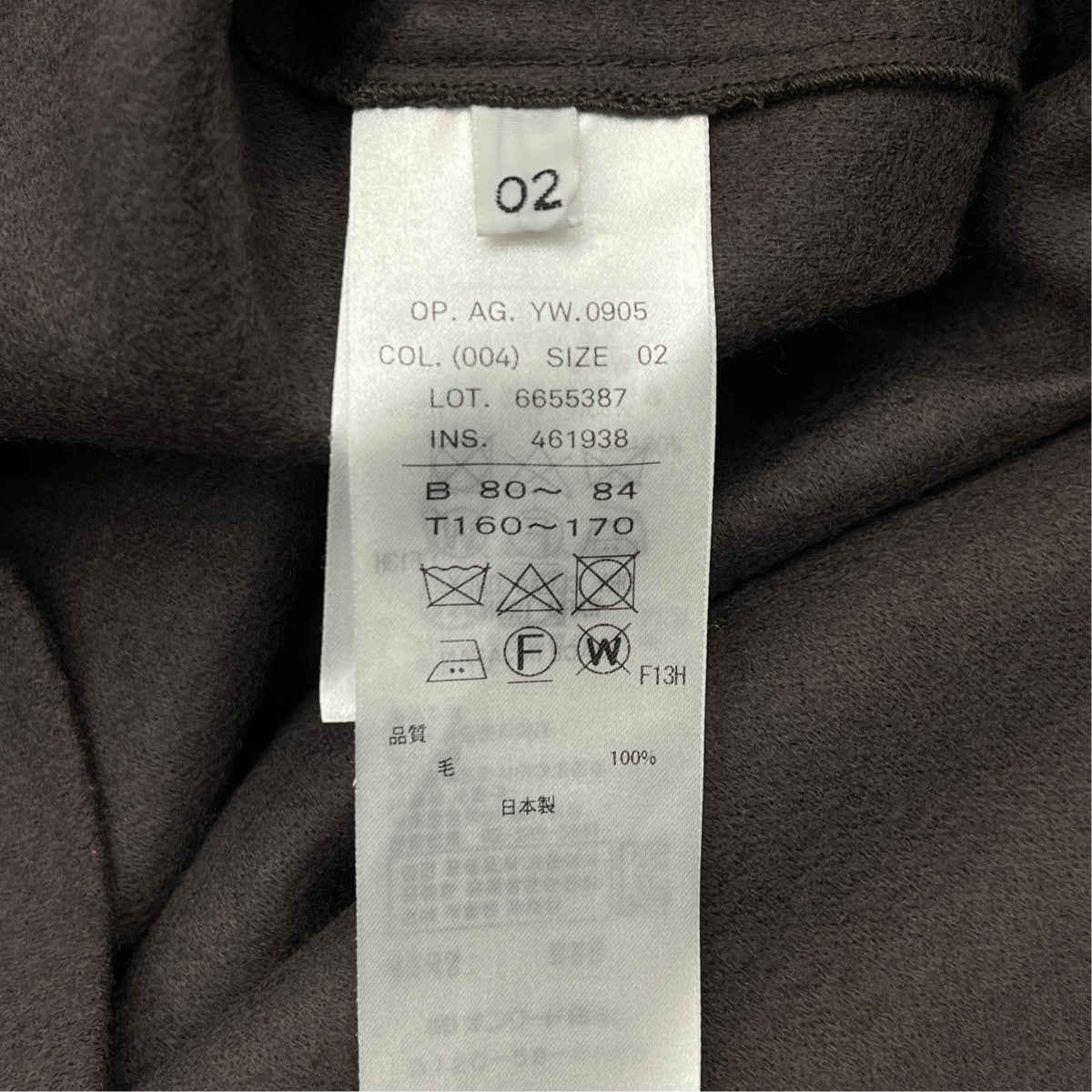 ストレッチウールワンピース6655387