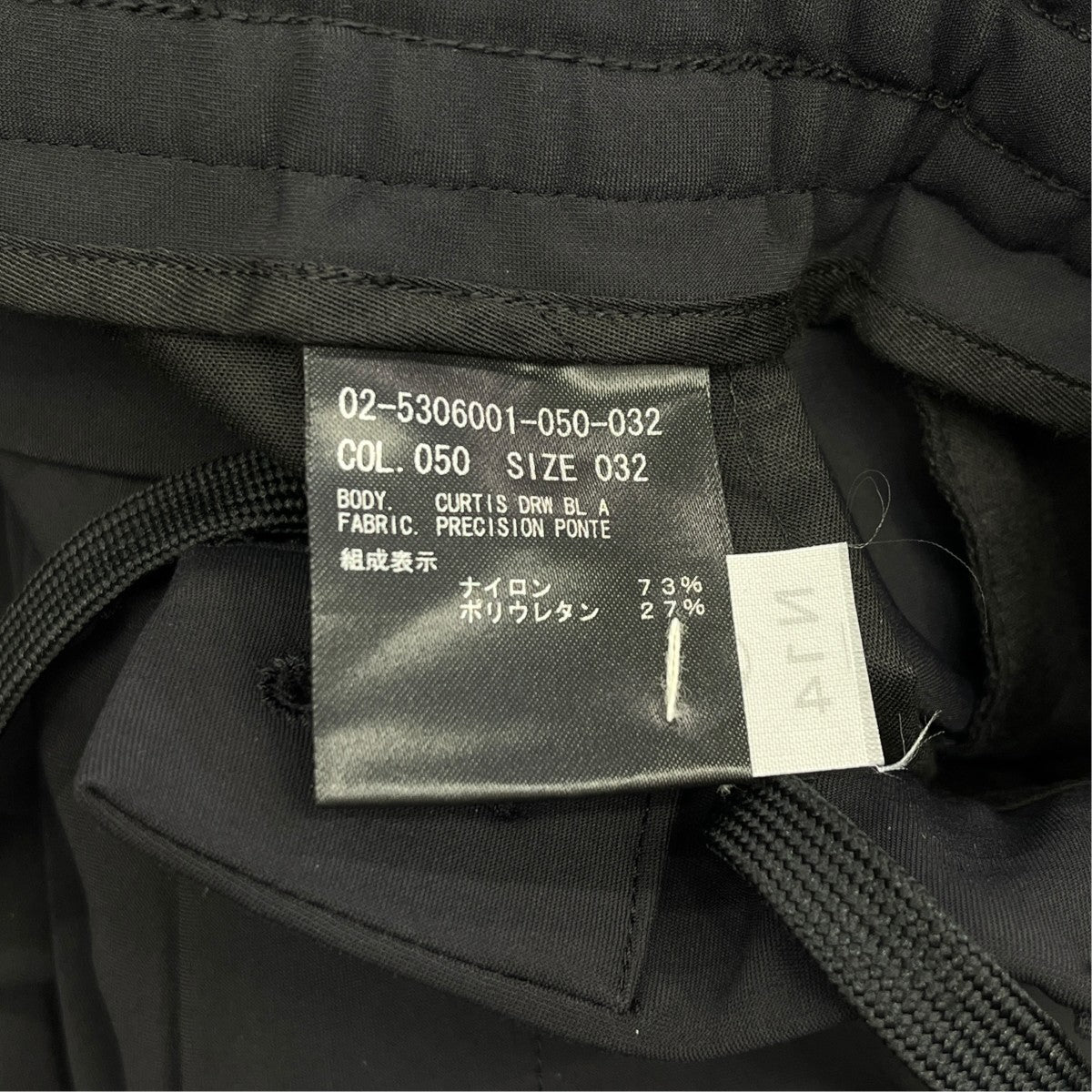 Drawstring Pantスラックス02-5306001
