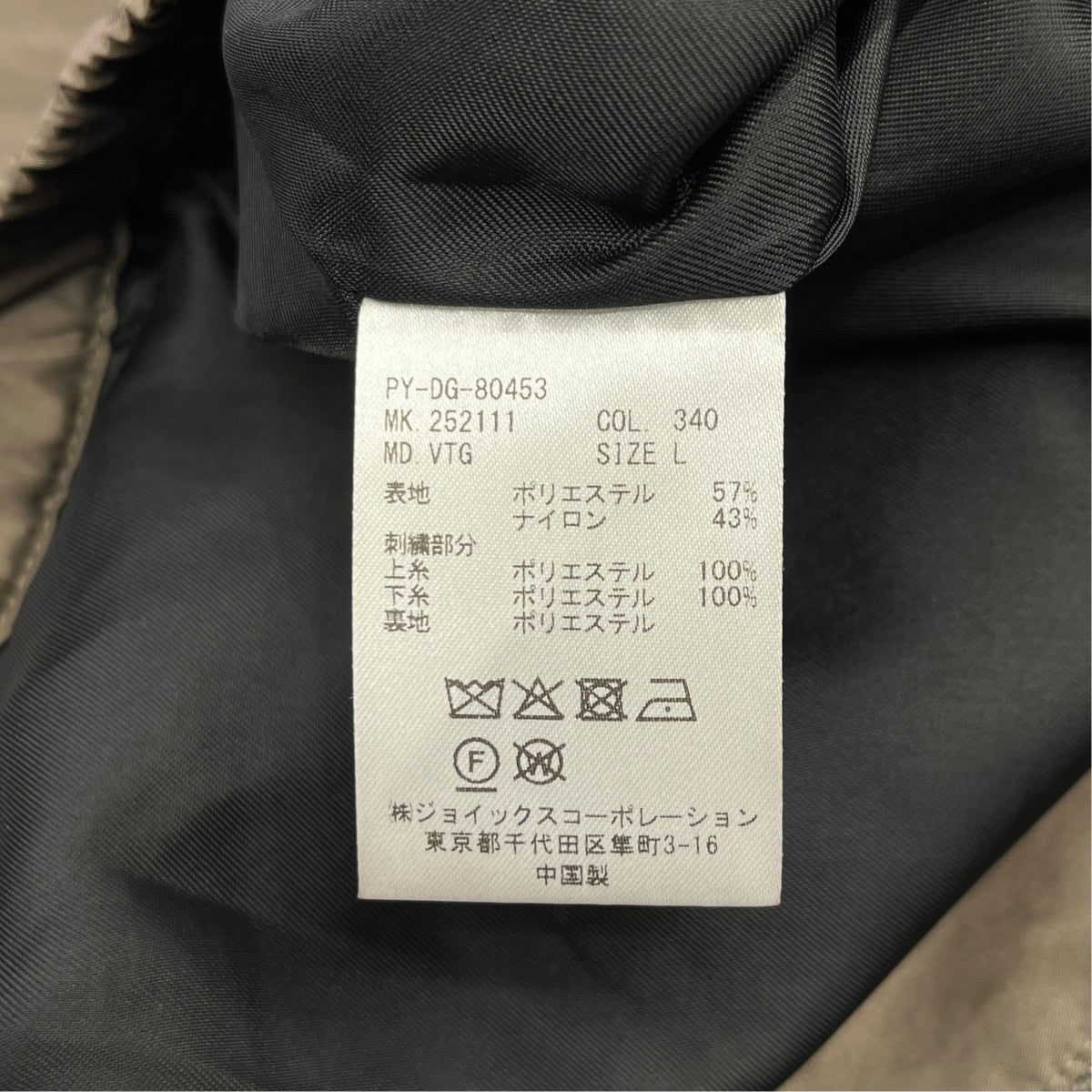 PS Paul Smith ジャケット252111 VTG 古着・中古-6枚目のアイテム画像