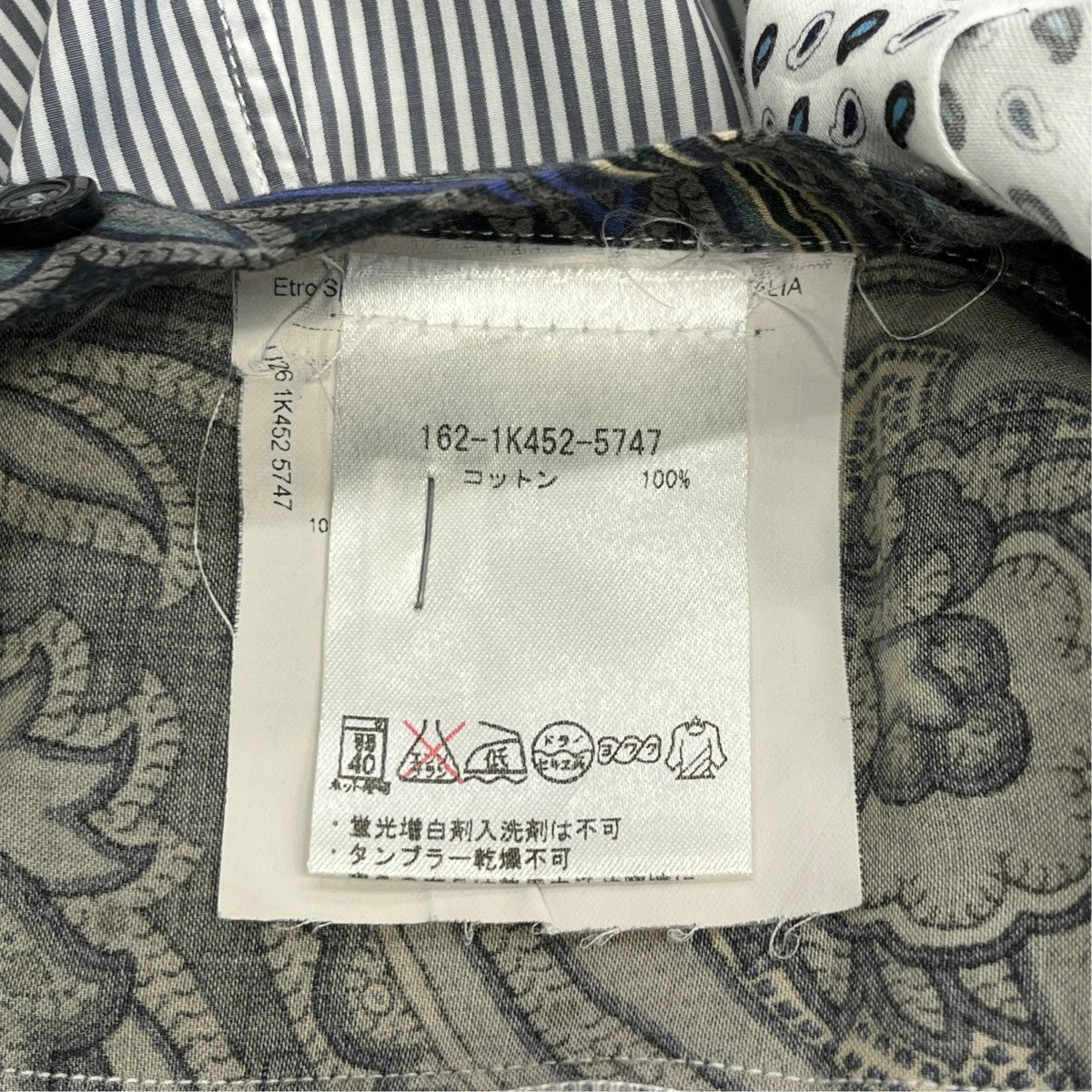 ETRO レギュラーカラーシャツ162-1K452-5747 古着・中古-6枚目のアイテム画像