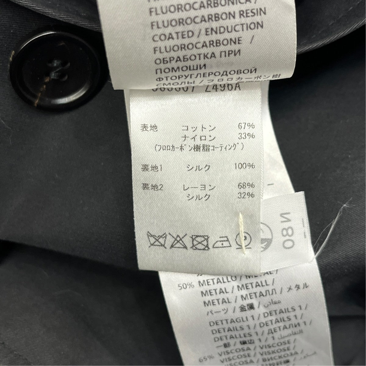 GUCCI トレンチコート565807 古着・中古-7枚目のアイテム画像