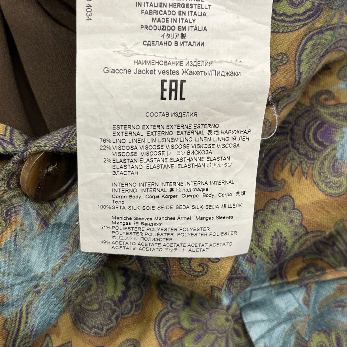 ETRO リネンレーヨンテーラードジャケット191-1J820-4034 古着・中古-6枚目のアイテム画像
