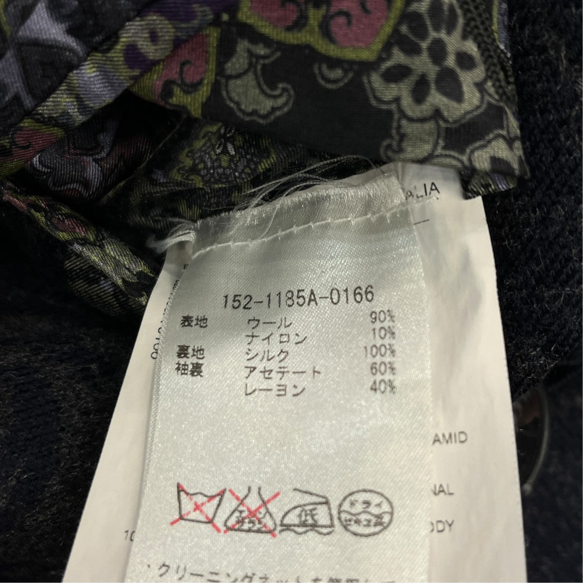 ETRO ウールナイロンチェスターコート152-1185A-0166 古着・中古-7枚目のアイテム画像