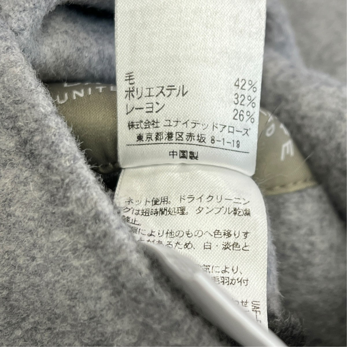 A DAY IN THE LIFE リバーシブルフーデッドコート6425-699-0188 古着・中古-6枚目のアイテム画像