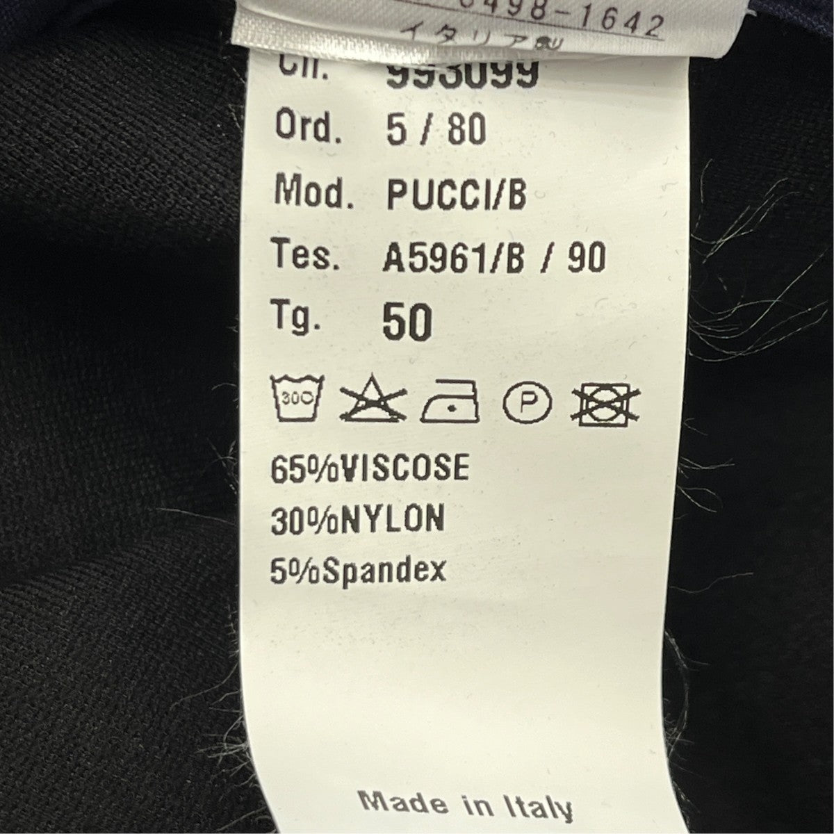 giab’s ARCHIVIO ジップパーカーPUCCI A5961B 古着・中古-7枚目のアイテム画像