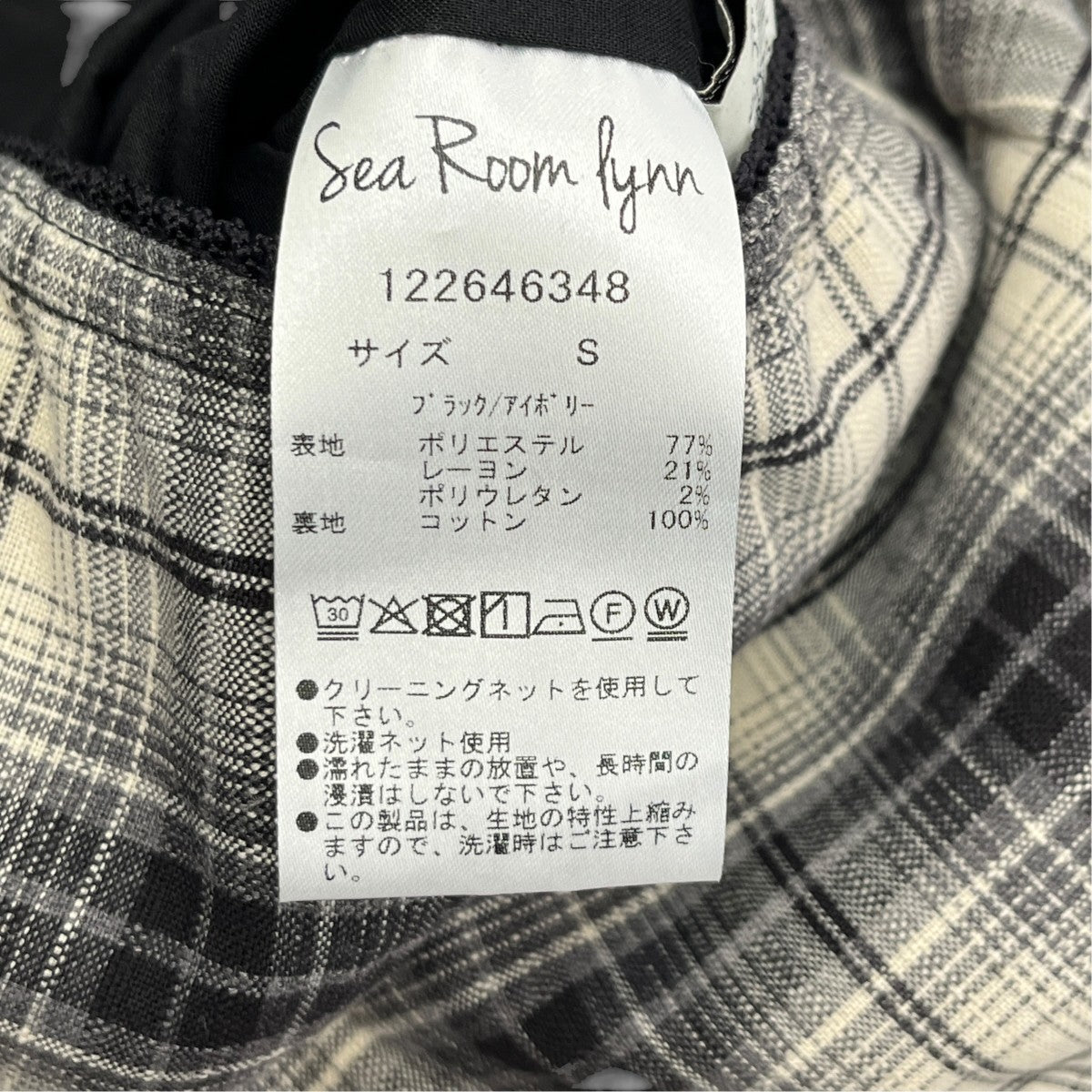 マーメイドシルエットCheckスカートロングスカート122646348