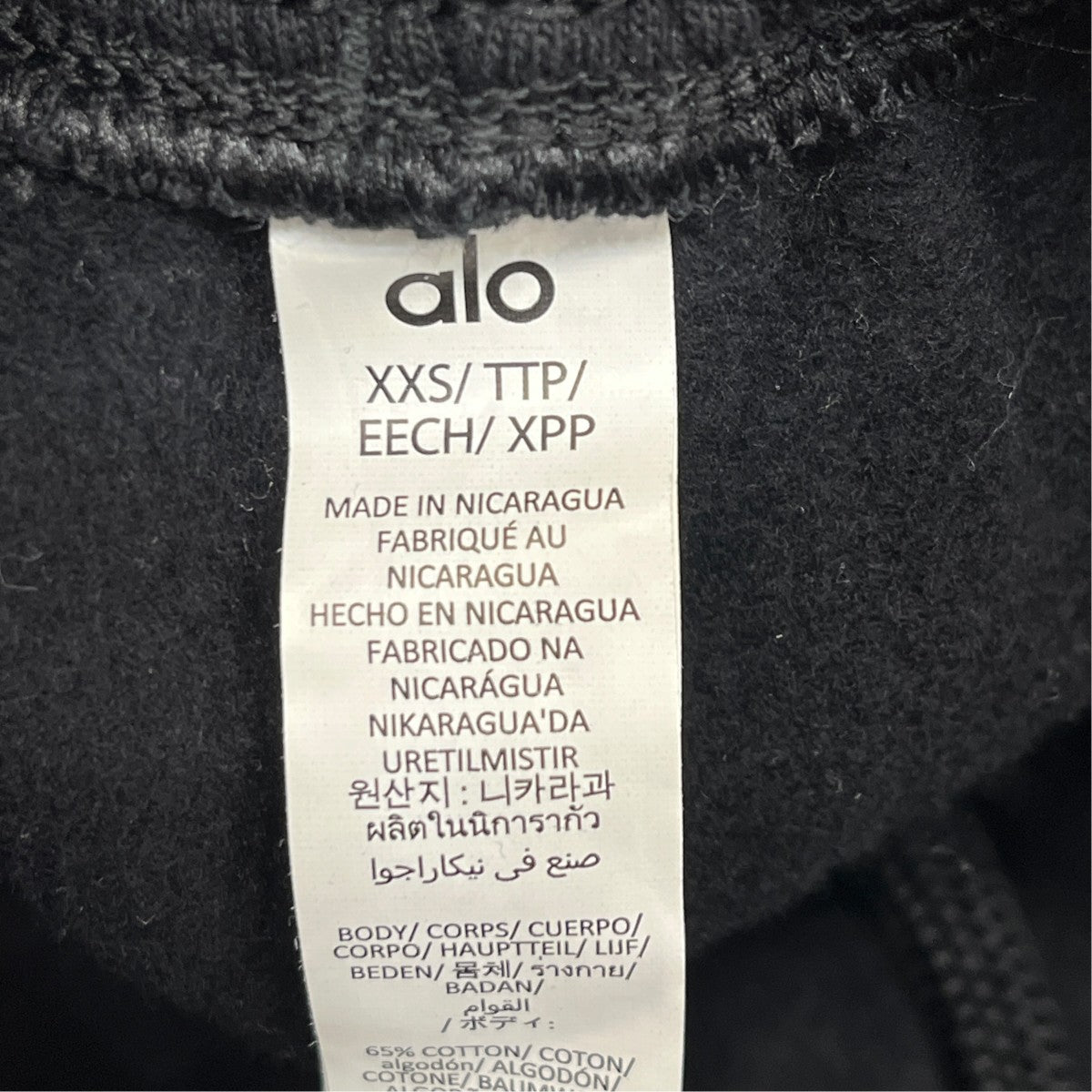 Accolade SweatpantスウェットパンツU5013RG