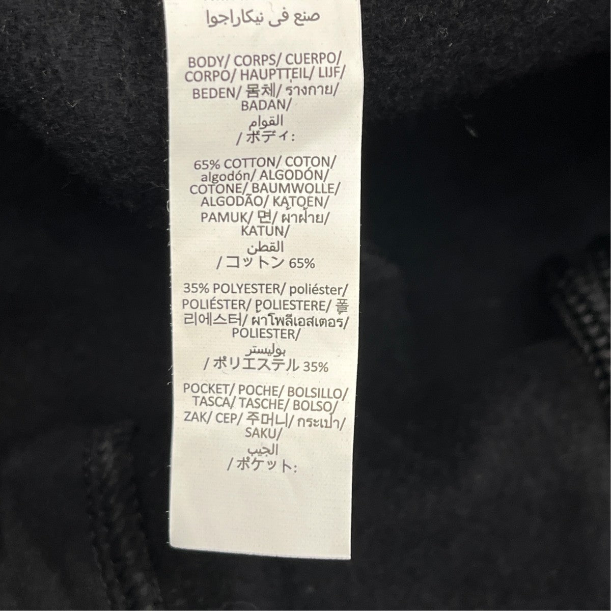 Accolade SweatpantスウェットパンツU5013RG