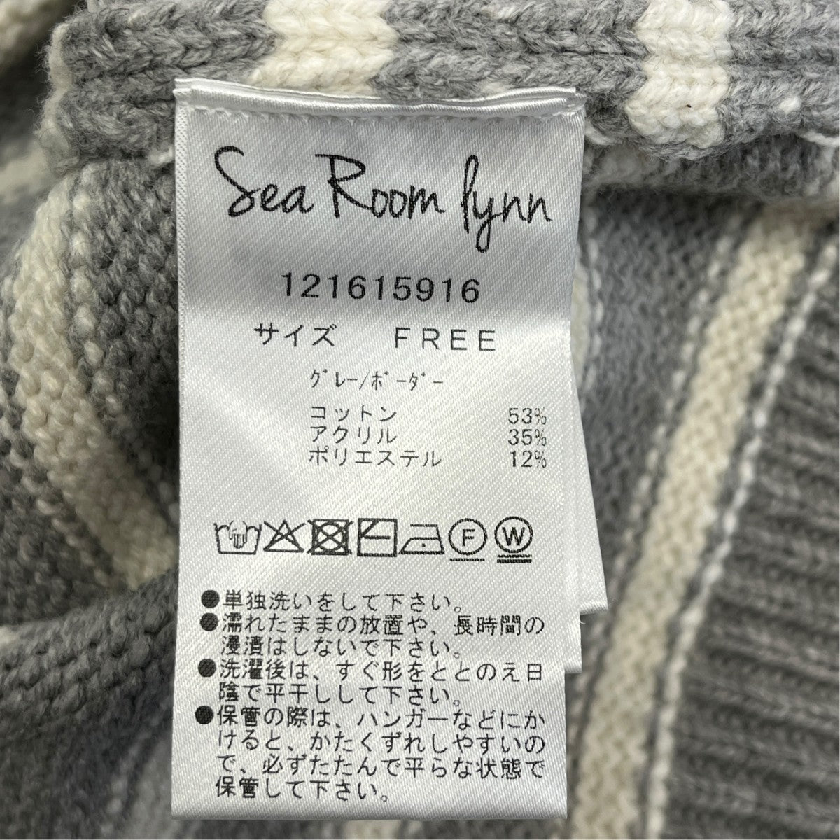 2way sleeve Knit カーディガン121615916