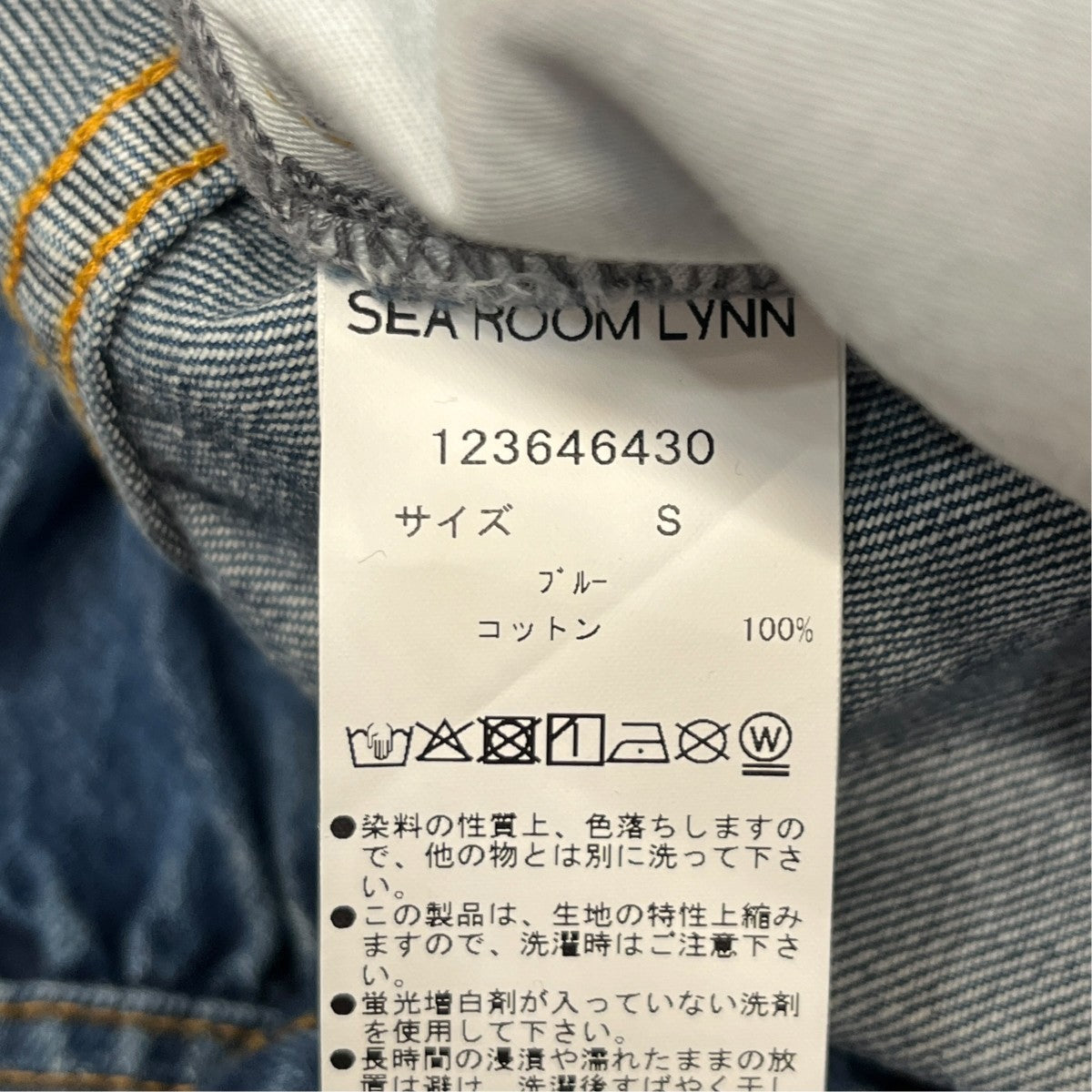 Dropギャザーデニムスカートデニムロングスカート123646430