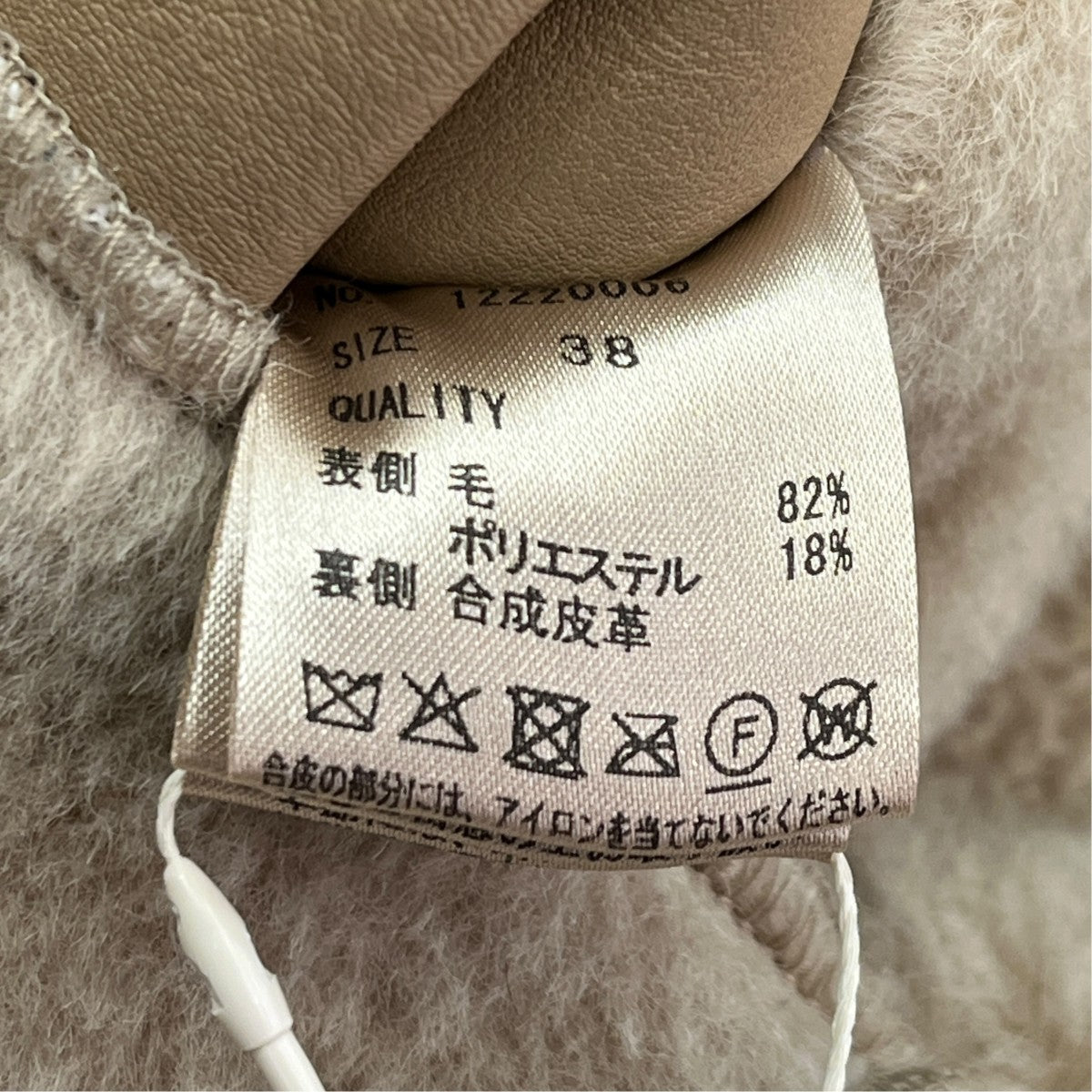 Standcollar Boa Jacketハイネックボアジャケット12220006