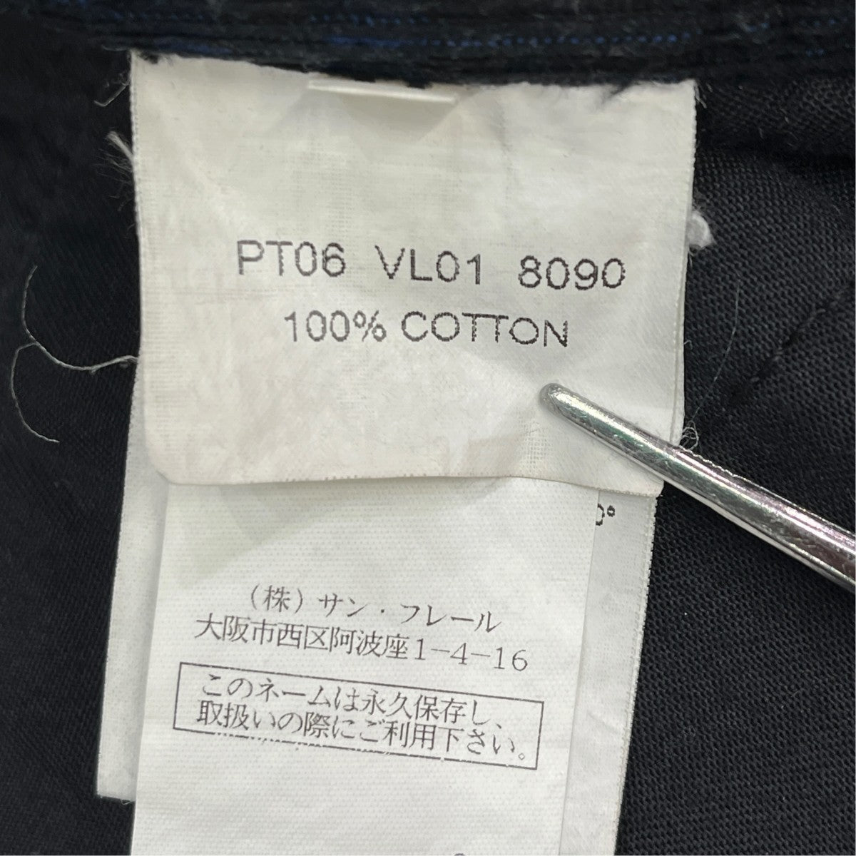RAF BY RAF SIMONS チェック柄コーデュロイパンツPT06 VL01 8090 古着・中古-6枚目のアイテム画像