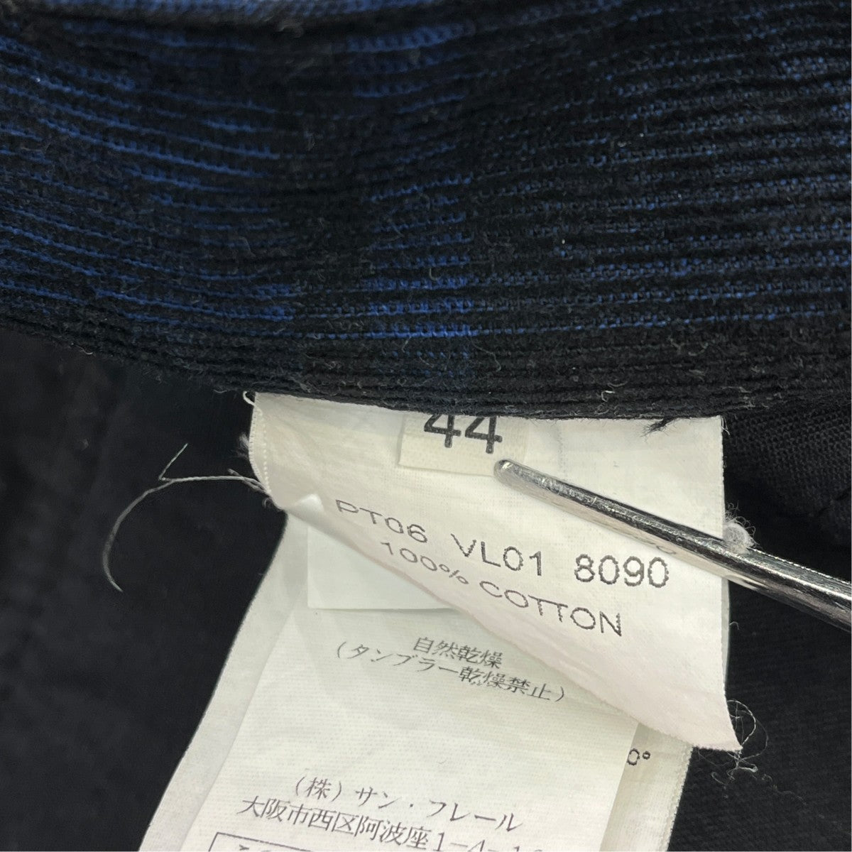 RAF BY RAF SIMONS チェック柄コーデュロイパンツPT06 VL01 8090 古着・中古-7枚目のアイテム画像