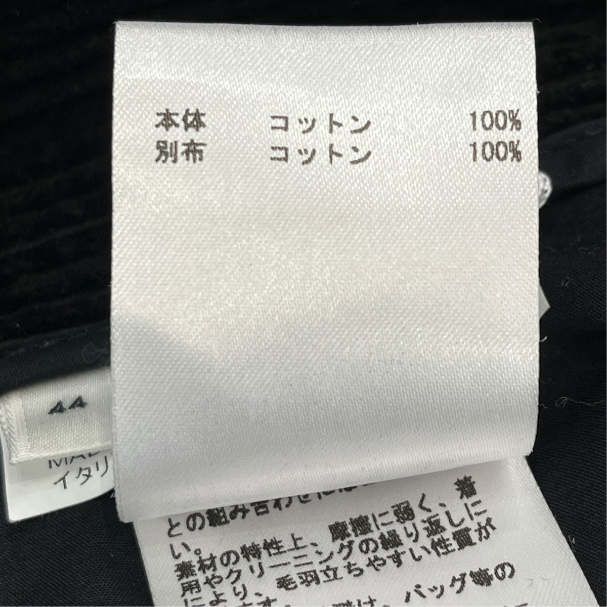 コーデュロイパンツJPUT311055