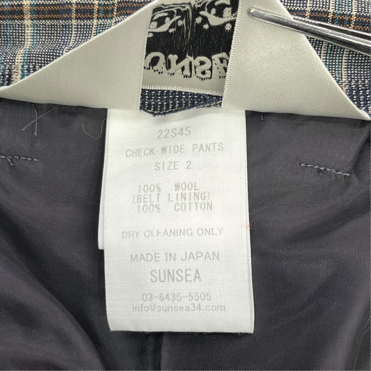 SUNSEA 22SSCHECK WIDE PANTSチェックワイドパンツ22S45 古着・中古-6枚目のアイテム画像