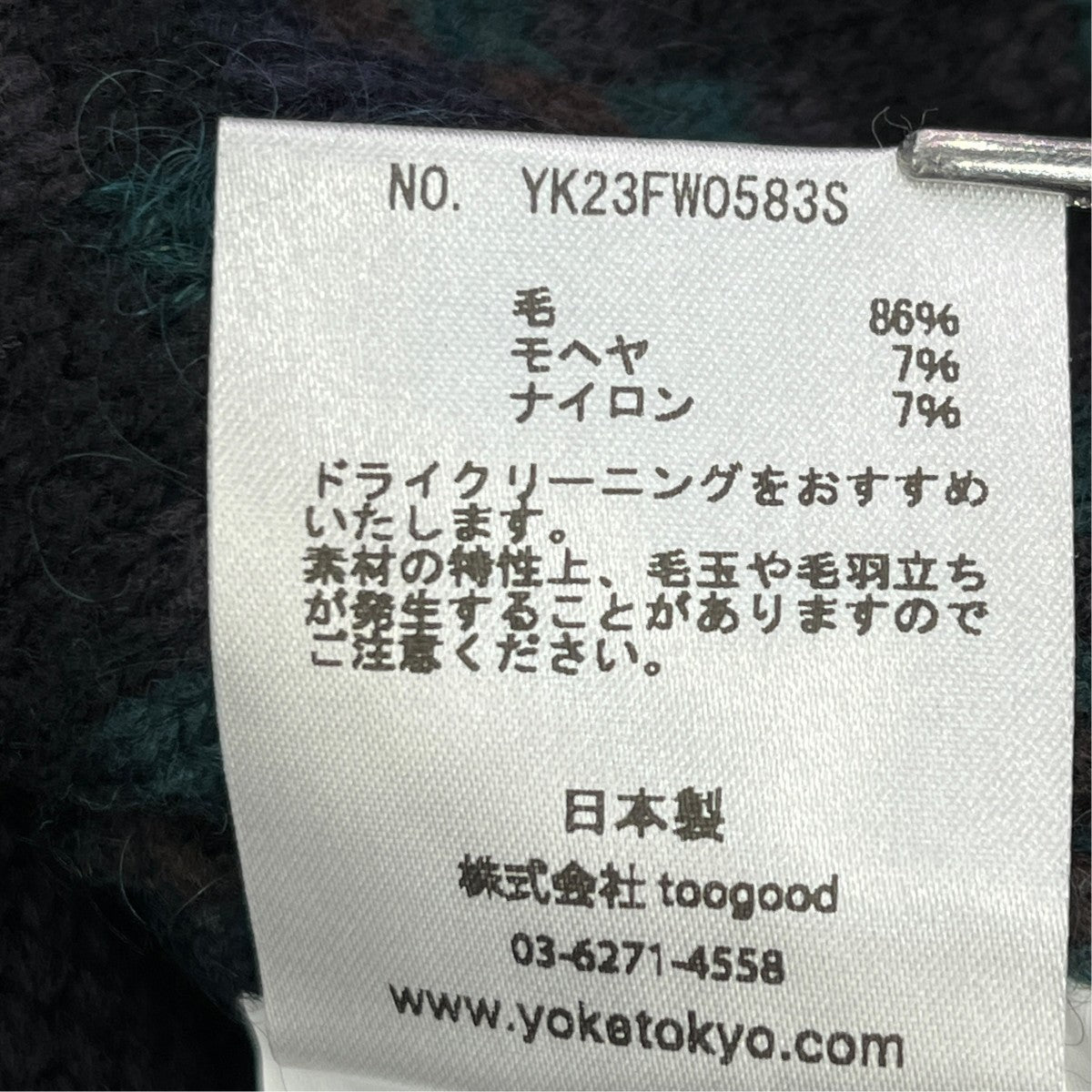 23AWFairy Knit Cardiganフェアリー・ニット・カーディガンYK23FW0583S