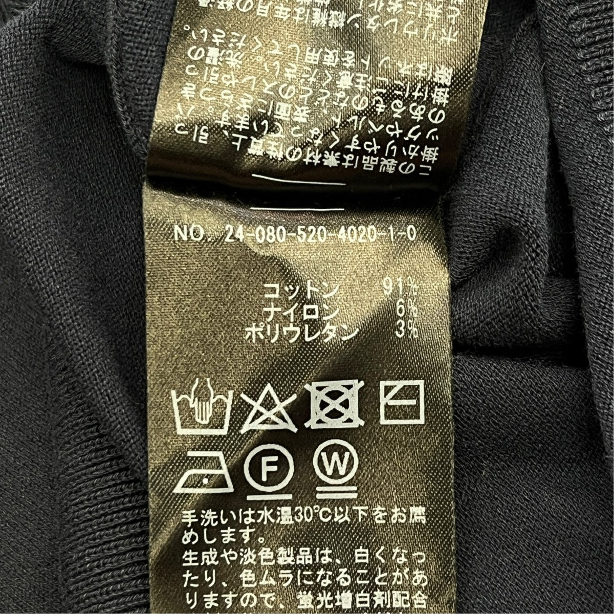 MUSE de Deuxieme Classe 24SSLOREL クルーネックプルオーバーカットソー24080520402010 古着・中古-6枚目のアイテム画像