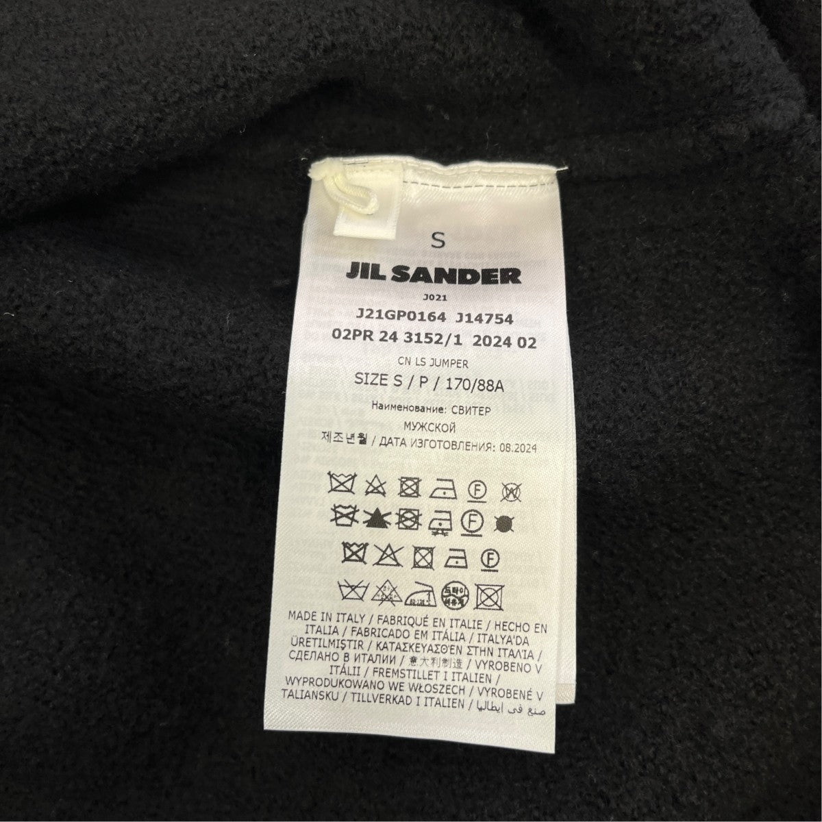 24AWCN LS JUMPERシルク混ニットJ21GP0164