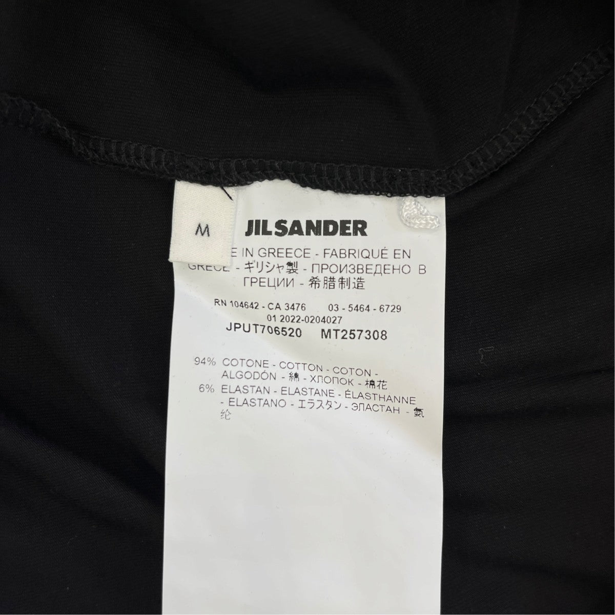 JIL SANDER+ タートルネックカットソーJPUT706520 古着・中古-6枚目のアイテム画像
