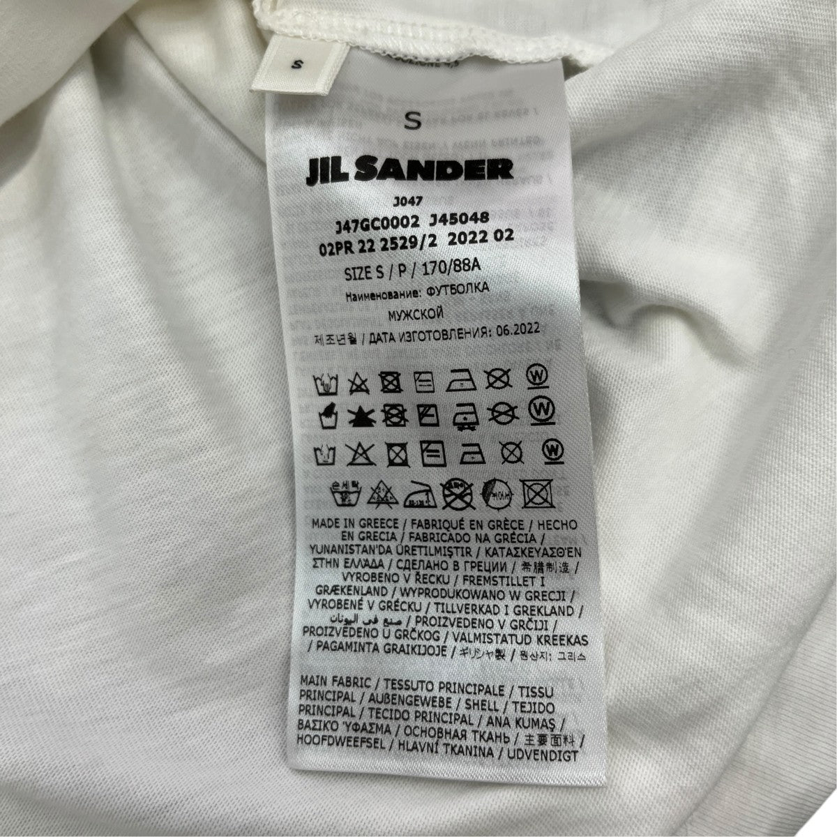 JIL SANDER+ 22AWロングスリーブカットソーJ47GC0002 古着・中古-6枚目のアイテム画像