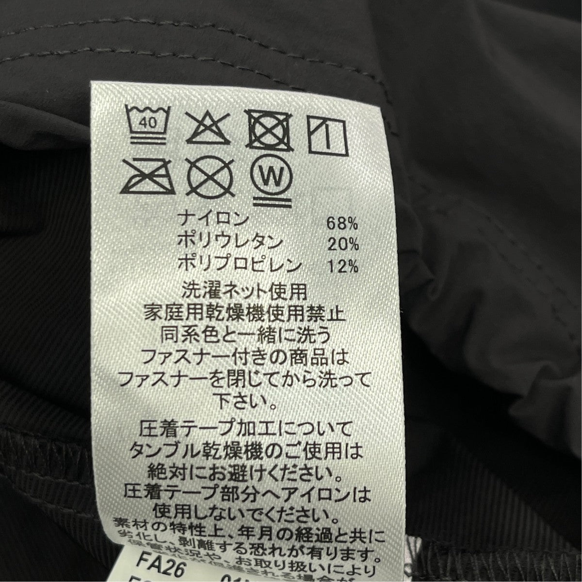 Icon S O-Blades Jacket 1．0ナイロンジャケットFOA409371