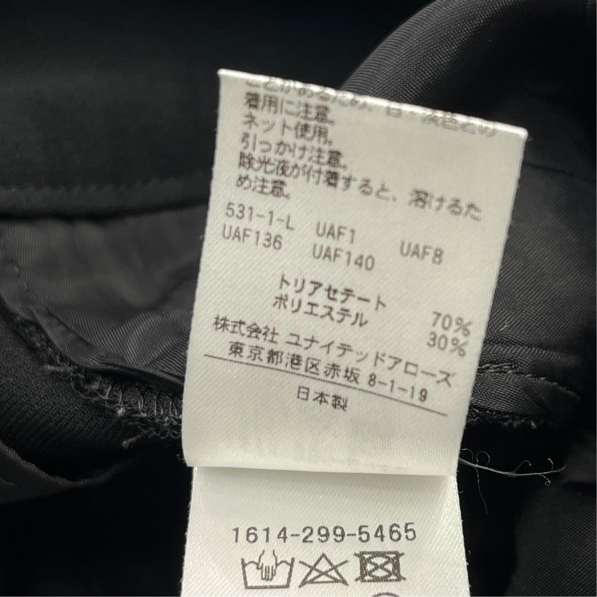 DOUBLE CLOTH WIDE TAPERED PANTSスラックス1614-299-5465