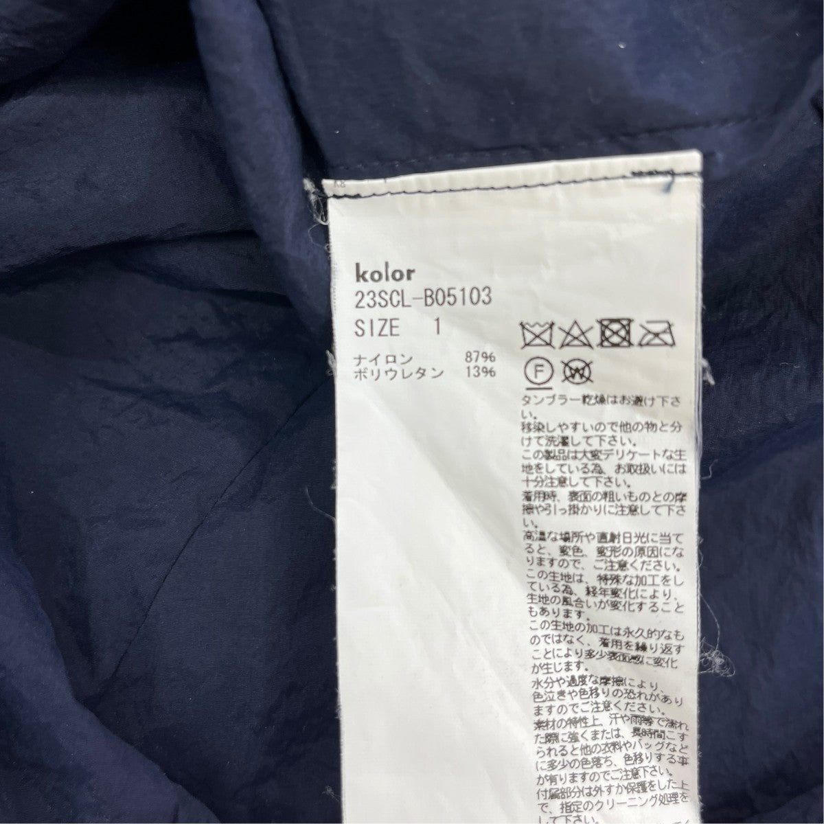 23SS長袖シャツ23SCL-B05103