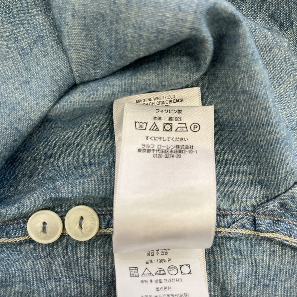 シャンブレーシャツ782725736001