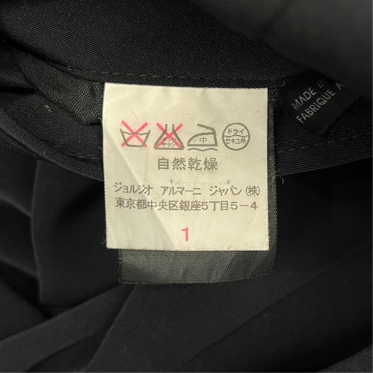 スラックス
