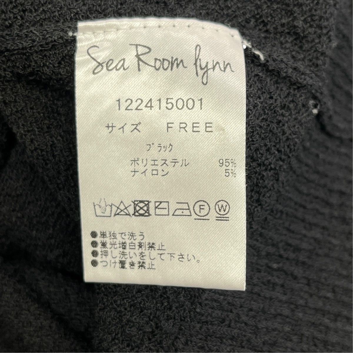 シェルハートブークレショートカーデカーディガン122415001