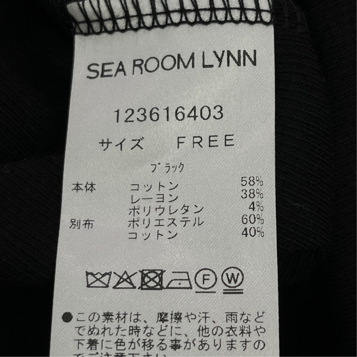 シャツドッキングカーディガン123616403