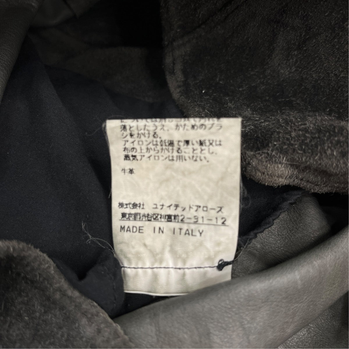 レザージャケット