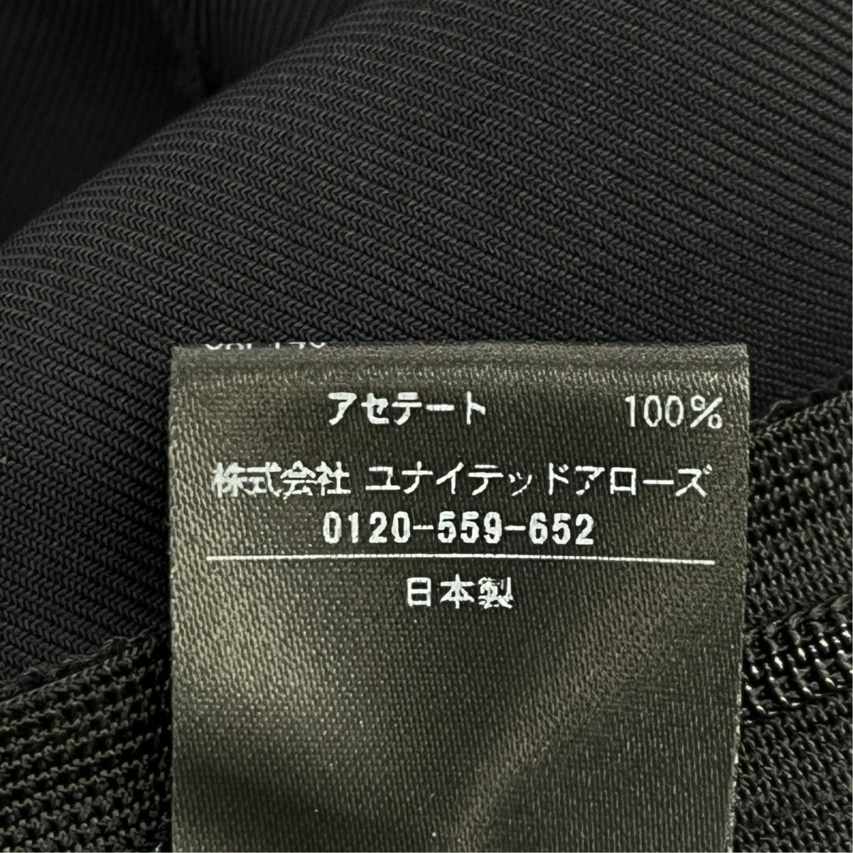 ポリエステルサテン マーメイドフレアスカートロングスカート1624-2-000011