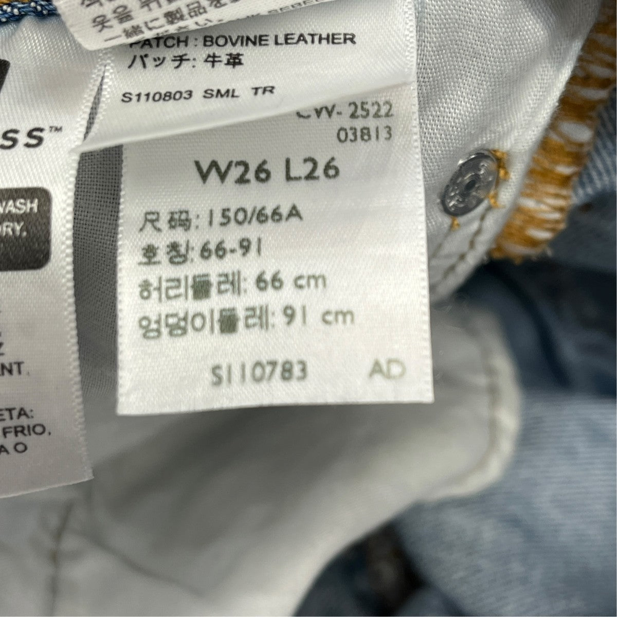 501(R) クロップドパンツデニムパンツ36200-0236
